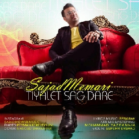 دانلود آهنگ تیلت سگ داره سجاد معماری